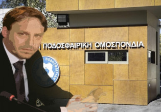 ΕΠΟ: Τον «έφαγαν» γιατί τους είπε ότι παρανομούν – Και για να παραδειγματιστούν και οι επόμενοι