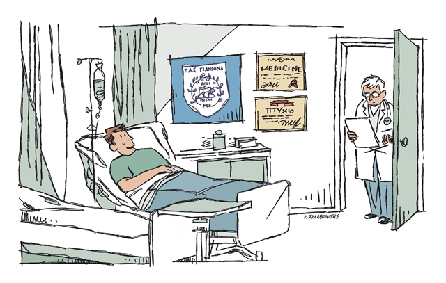 Τον «ωφελιμώτερον»