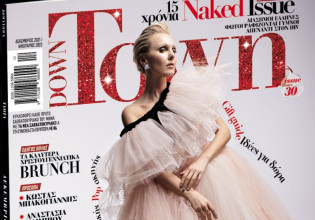 37 διάσημοι φωτογραφίζονται για το AIDS στο Down Town με τα «Νέα Σαββατοκύριακο»