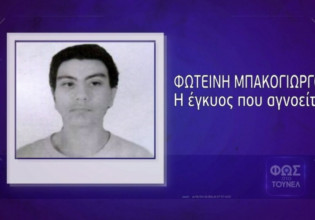 Μυστηριώδης εξαφάνιση εγκύου στο κέντρο της Αθήνας – Οι πληροφορίες για κακοποίηση