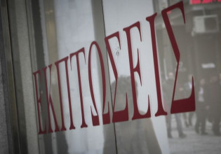 Ενδιάμεσες εκπτώσεις –  Ξεκινούν σήμερα, Δευτέρα, στα εμπορικά καταστήματα