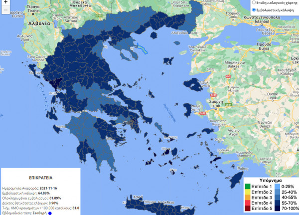 Κοροναϊός – Οι περιοχές που παίρνουν «κόκκινη κάρτα» στον εμβολιασμό – Χαμηλά τα νούμερα και στην πρωτεύουσα [πίνακες]