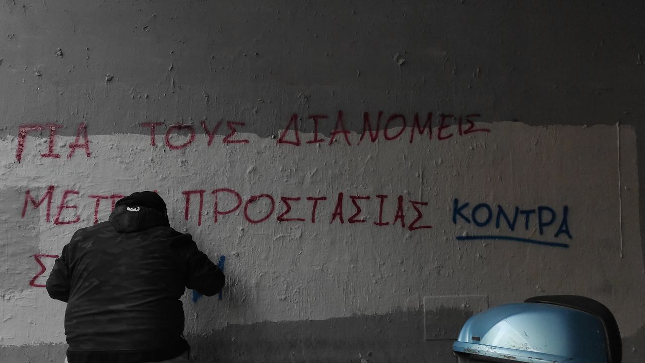 Ρολά στην εστίαση - Πορεία εργαζομένων στο κέντρο της Αθήνας [Εικόνες και Βίντεο]