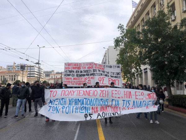 Πορεία φοιτητών σε Αθήνα και Θεσσαλονίκη