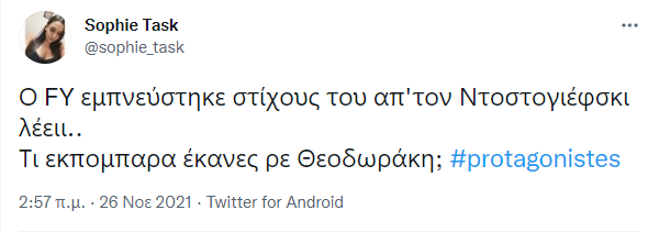 τράπερ