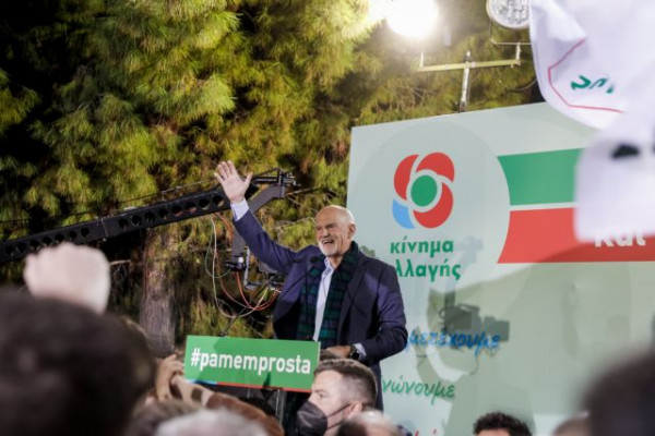 Παπανδρέου – Η συμμαχία ΝΔ και ΠΑΣΟΚ έβλαψε το κίνημά μας – Στόχος το ΚΙΝΑΛ να γίνει πλειοψηφική δύναμη