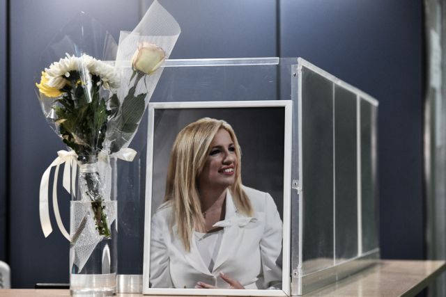 Φώφη Γεννηματά – Μνημόσυνο για τις 40 μέρες από τον θάνατο της