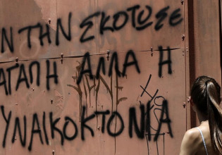 Τσιάρας – Θα αυστηροποιηθούν οι ποινές για τις γυναικτονίες και τα περιστατικά ενδοοικογενειακής βίας