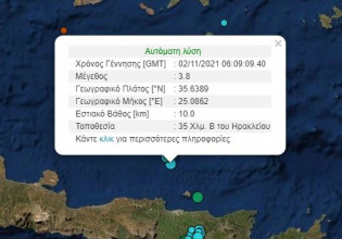 Σεισμός στην Κρήτη – 3,8 Ρίχτερ «ταρακούνησαν» το Ηράκλειο