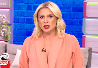 «Τι λες τώρα» – Εκτός εκπομπής η Κατερίνα Καραβάτου – Ποιος ο λόγος