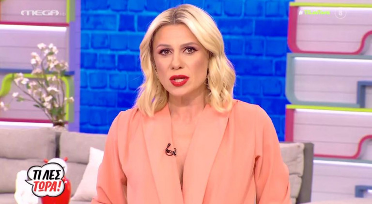 «Τι λες τώρα» – Εκτός εκπομπής η Κατερίνα Καραβάτου – Ποιος ο λόγος