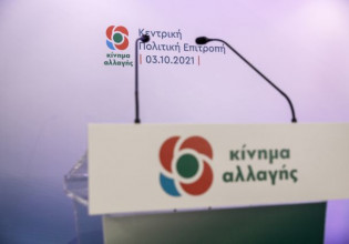 Από το ΠΑΣΟΚ στο ΚΙΝΑΛ – Οι διασπάσεις της τελευταίας δεκαετίας και οι πρωταγωνιστές της