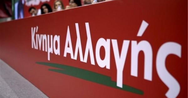 ΚΙΝΑΛ – Υποθετικά ερωτήματα και βιβλικές παραβολές