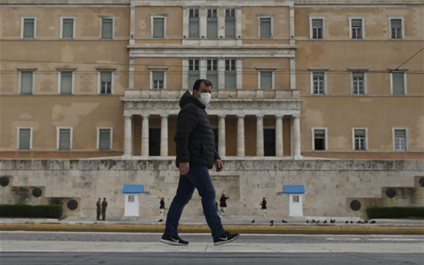 Φοβάσαι να βγεις