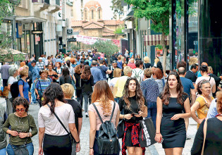 Απογραφή πληθυσμού – Πώς γίνεται η ηλεκτρονική δήλωση