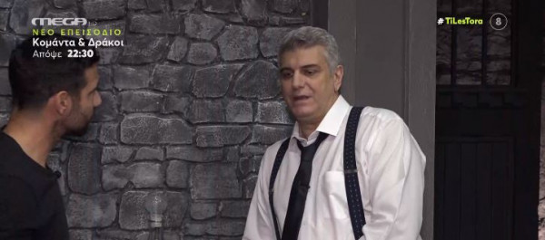 Βλαδίμηρος Κυριακίδης – Στις σχέσεις δεν πρέπει να θεωρούμε τον άλλο δεδομένο