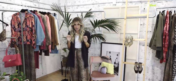 Πως μπορεί να φορεθεί το λεοπάρ στην καθημερινότητά μας;