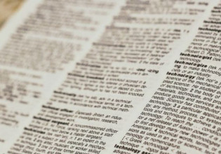 Αυτή είναι η ελληνική λέξη με τα περισσότερα γράμματα – Εσείς μπορείτε να τη διαβάσετε;