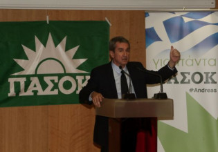 Λοβέρδος – Οι μηχανισμοί ωφελούν πρόσωπα, όχι την κοινή υπόθεση