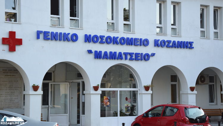 Κοζάνη – Μάχη στη ΜΕΘ δίνει ο 49χρονος αδελφός του 39χρονου που πέθανε από κοροναϊό