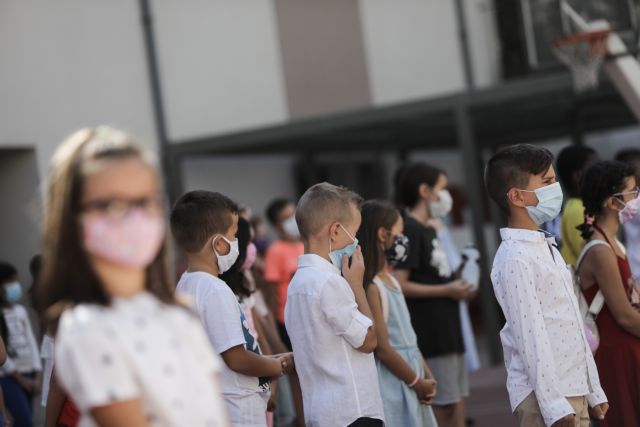 Γαλλία - Υποχρεωτική ξανά η χρήση της μάσκας για τα παιδιά δημοτικού