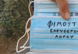 Ψεκασμένοι αρνητές και της απογραφής; Τι άλλο θα ζήσουμε…