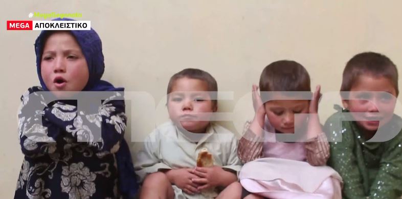 Αφγανιστάν - Το τίμημα της ανθρώπινης ζωής στο Αφγανιστάν - Πουλούν τα παιδιά τους για να ένα κομμάτι ψωμί