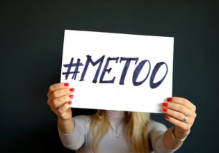 Me too. Η σιωπή έσπασε, η νομική θωράκιση χτίστηκε 