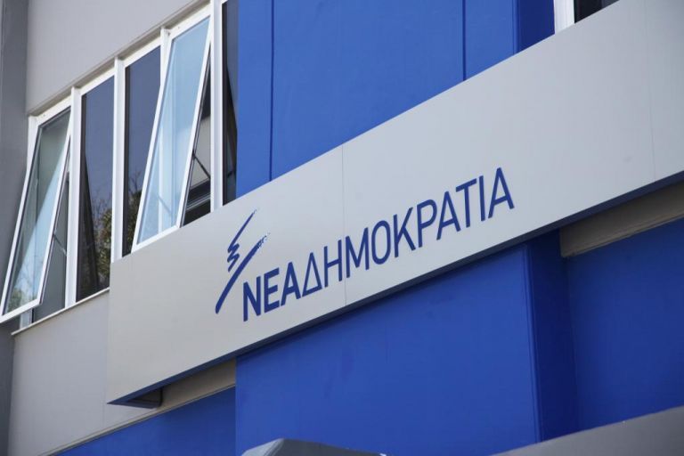 Μητσοτάκης - Αναβάλλεται το συνέδριο της ΝΔ για το πρώτο τρίμηνο του 2022 λόγω πανδημίας
