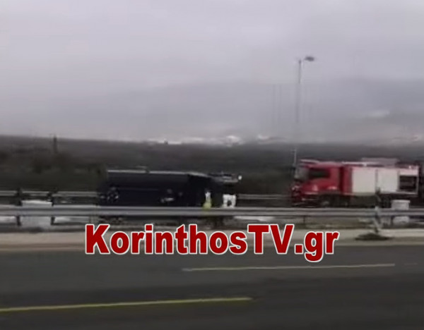 Κόρινθος – Ανατροπή βυτιοφόρου στην Εθνική Οδό Αθηνών – Κορίνθου
