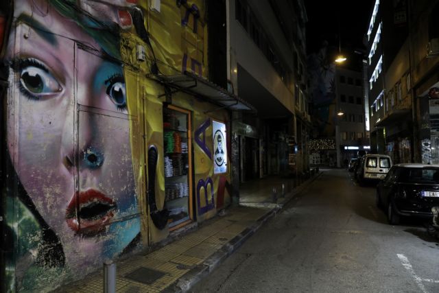 Στοιχεία-σοκ από την ΕΛΣΤΑΤ – Σχεδόν 105.000 νεκροί στην Ελλάδα σε 9 μήνες – Σε μία μόνο περιφέρεια μειώθηκαν οι θάνατοι σε σχέση με το 2020