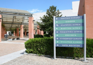 Κοροναϊός – Σε απλές κλίνες covid 4 παιδιά στο «Παπαγεωργίου»