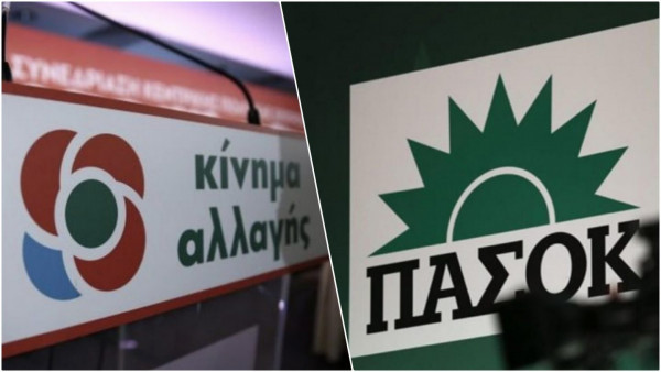 Ο ήλιος ο πράσινος, ο ήλιος που ανατέλλει
