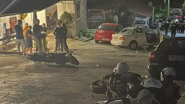 Καταδίωξη