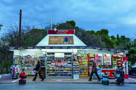 Ο θάνατος του παραδοσιακού περιπτέρου – Γιατί έχουν κλείσει τα μισά περίπτερα την τελευταία 10ετία