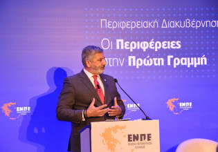 Φυσικές καταστροφές-Εκτίμηση κινδύνου με ακρίβεια οικοδομικού τετραγώνου