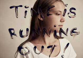 Ο χρόνος τελειώνει – δεν χρειαζόμαστε άλλη κλιματική ρητορική, αλλά πραγματική δράση