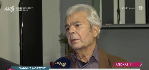 Γιάννης Μόρτζος – «Ο βιασμός είναι μια πράξη που έχει πολλές συνιστώσες, ποιος θα προκαλέσει πιο πολύ και ποιος θα υποκύψει»