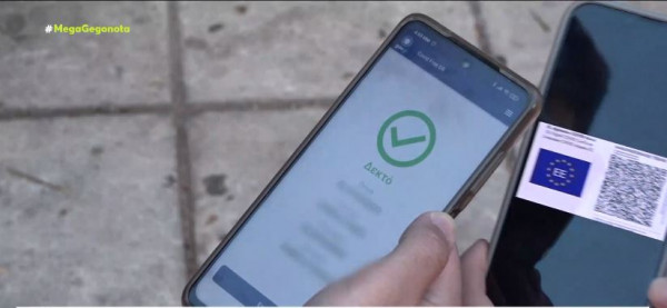 Πλαστά πιστοποιητικά – Βιομηχανία παραγωγής μέσω διαδικτύου – Πόσο κοστίζουν