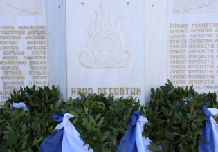 12 Νοεμβρίου – Το Πυροσβεστικό Σώμα Ελλάδας τιμά τους ήρωές του