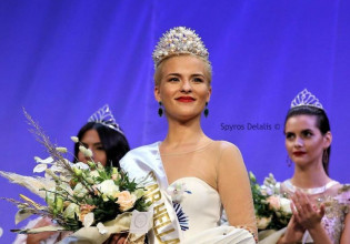 Μις Υφήλιος – Αποχώρησε η Ραφαέλα Πλαστήρα λόγω Παλαιστινιακού – «Η καρδιά μου με τους ανθρώπους που πολεμούν για τη ζωή τους»