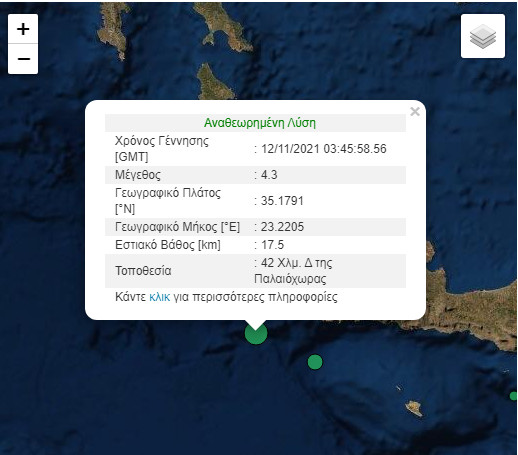 Σεισμός ανοιχτά της Κρήτης