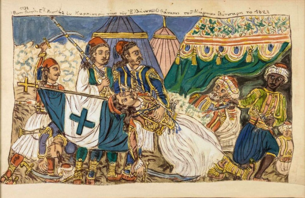 Θεόφιλος – «Ο Τσολιάς της ζωγραφικής» στο Ίδρυμα Θεοχαράκη