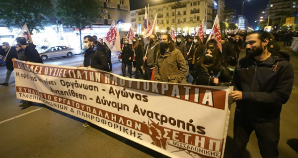 Θεσσαλονίκη – Συγκέντρωση διαμαρτυρίας από τους νοσοκομειακούς γιατρούς