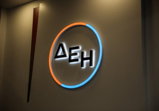 ΔΕΗ – Αντοχές στην ενεργειακή κρίση