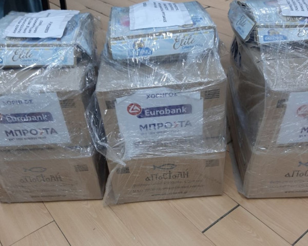 Η «Αποστολή» και η Eurobank στηρίζουν τις μέλλουσες μητέρες