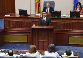 Βόρεια Μακεδονία – Στις 11 Νοεμβρίου η ψηφοφορία για την πρόταση μομφής κατά Ζάεφ