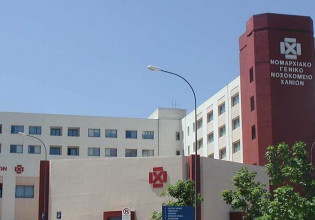 Νοσοκομείο Χανίων – 23χρονη καταγγέλλει ότι πήγε στο ΤΕΠ με αρνητικό rapid test αλλά δεν την εξέτασαν επειδή ήταν ανεμβολίαστη