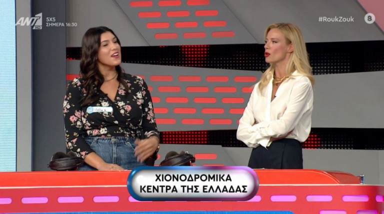 Ρουκ Ζουκ – Η παίκτρια δεν ήξερε τίποτα – Έδωσε τις απαντήσεις η… Μακρυπούλια