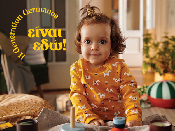 Τι συμβαίνει με τη γενιά της τεχνολογίας;